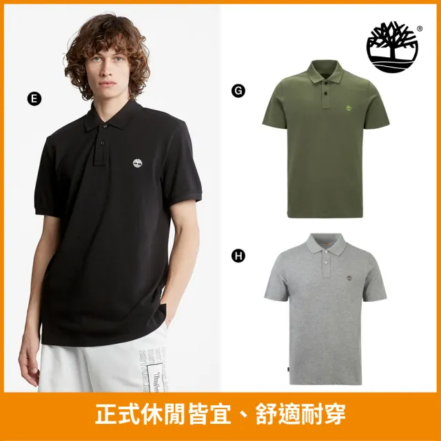 【Timberland】品牌週特談-男POLO衫 短袖POLO衫 休閒POLO衫(多款任選)