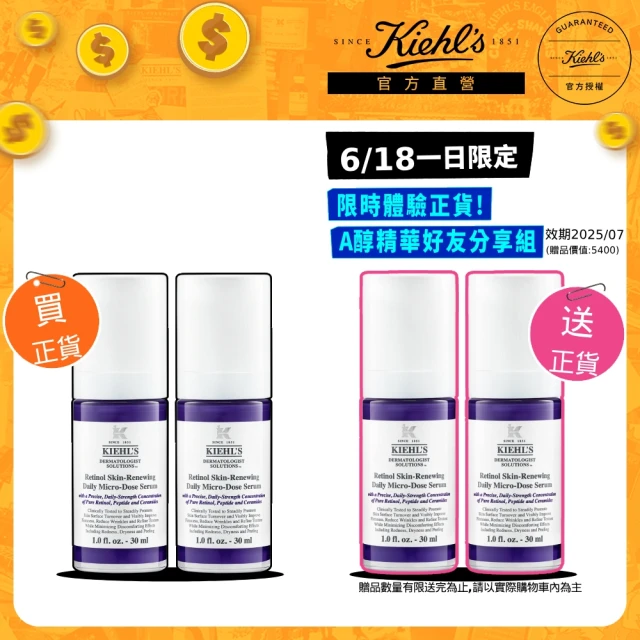 LABEL YOUNG 彈力膠原蛋白精華原液 50ml(超強