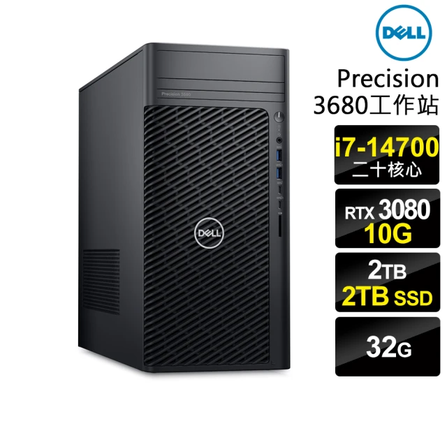 DELL 戴爾 i7 RTX3080 二十核工作站(3680/i7-14700/32G/2TB HDD+2TB SSD/RTX3080-10G/W11P)