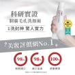 【薇佳】買一送一★微晶3D全能洗顏霜100g(買一送一/洗面乳)