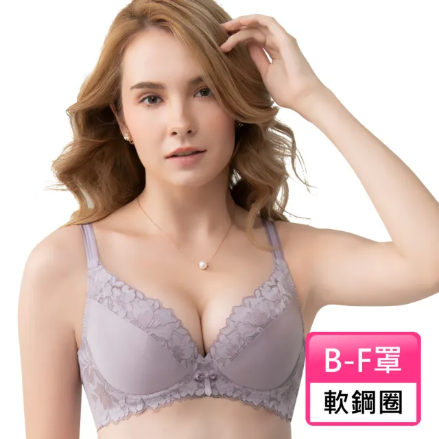 【Swear 思薇爾】沁涼Bra系列B-F罩軟鋼圈蕾絲包覆女內衣(堇草紫)