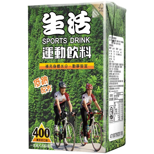 【生活】運動飲料400mlx6入/組