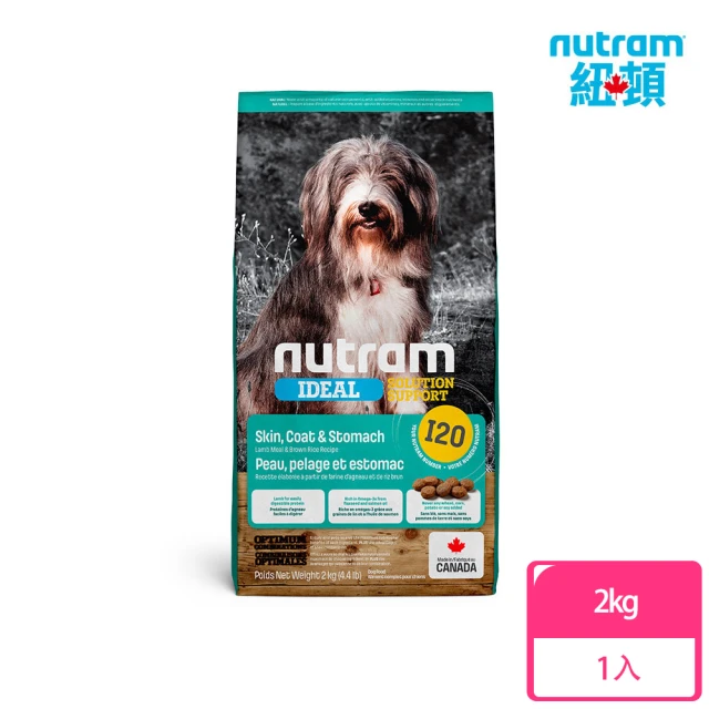 Nutram 紐頓 專業理想I20三效強化成犬2kg 羊肉+糙米(狗飼料/犬飼料/犬糧)