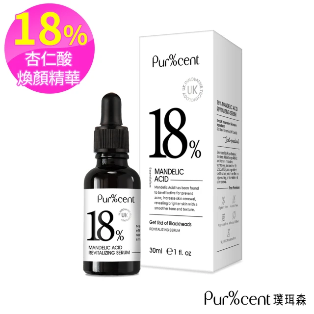 HERBELIA 山茶花前導復原精華*1瓶(30ml/瓶 贈