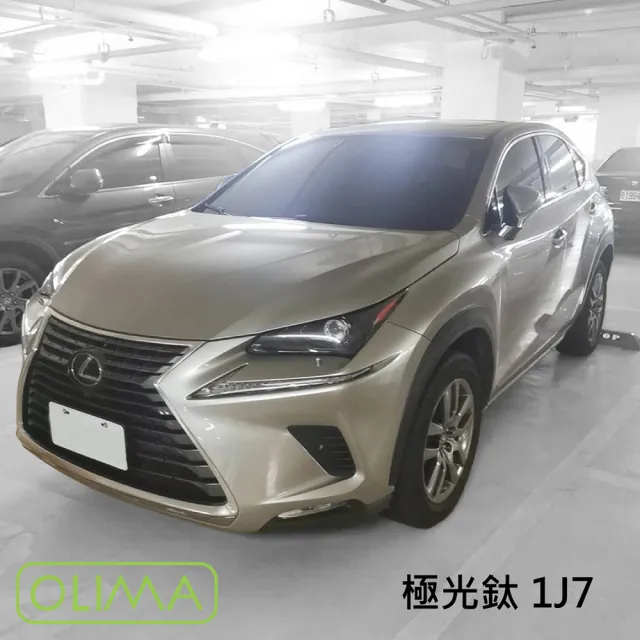 【OLIMA】補漆筆-對應原廠色號(適用於Lexus凌志)