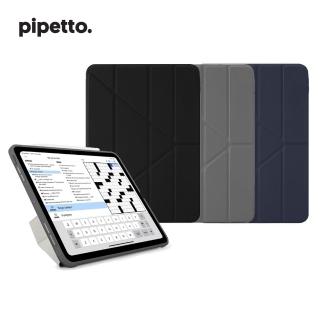 【Pipetto】iPad Pro 13吋 2024 Origami 多角度多功能防摔保護套(iPad Pro 13吋 2024)