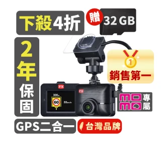 【PX大通-】momo專屬618送16G記憶卡和抬頭顯示汽車行車記錄器行車紀錄器GPS區間定點測速(A520G)