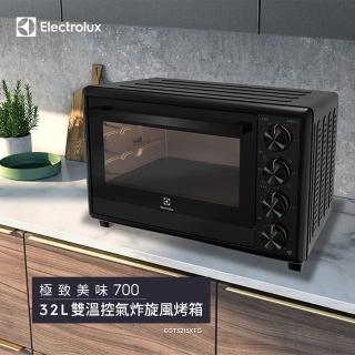 【electrolux 伊萊克斯】極致美味700系列 32l雙溫控氣炸旋風烤箱(eot3215xfg)