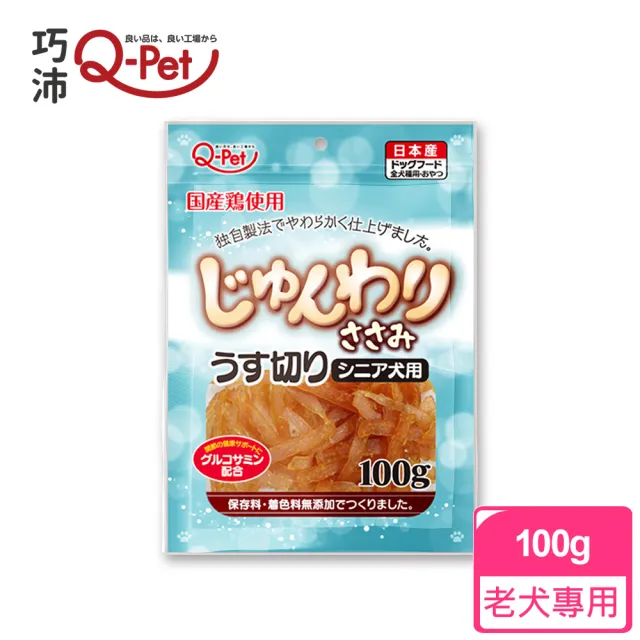 【Q-PET】巧沛 熟成薄片/條 100g(狗零食 雞肉條 雞肉片 老犬零食)