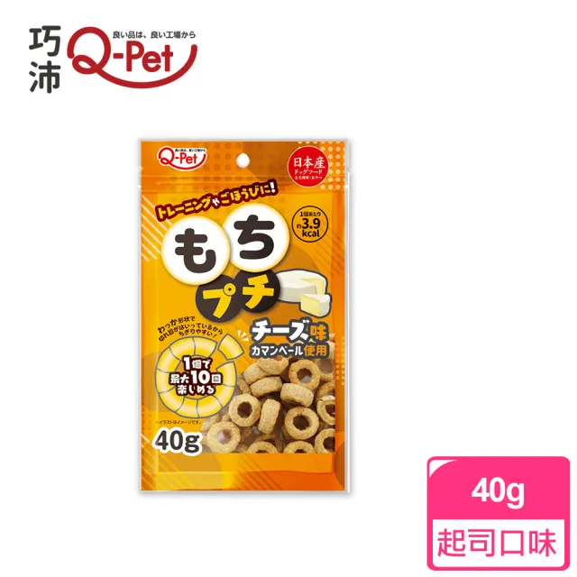 【Q-PET】巧沛 小麻糬 40g(狗狗零食、日本產、起士、甘藷)