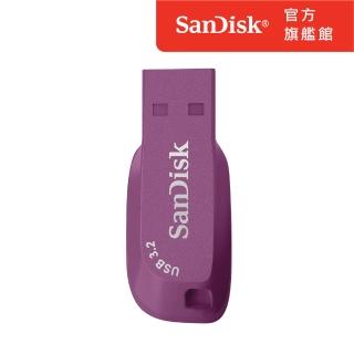 【SanDisk】Ultra Shift USB 3.2 隨身碟薄暮紫512GB(公司貨)