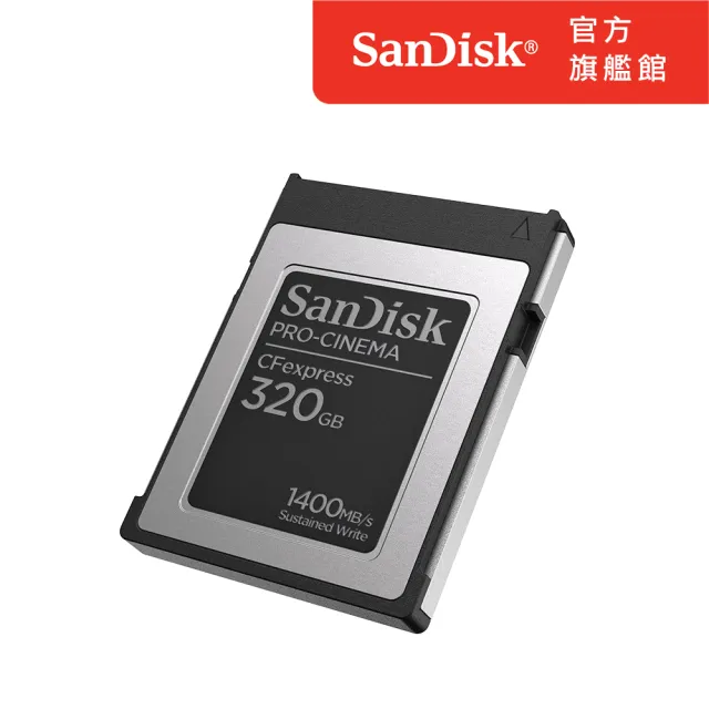 【SanDisk 晟碟】PRO-CINEMA CFexpress Type B 320GB記憶卡(公司貨)