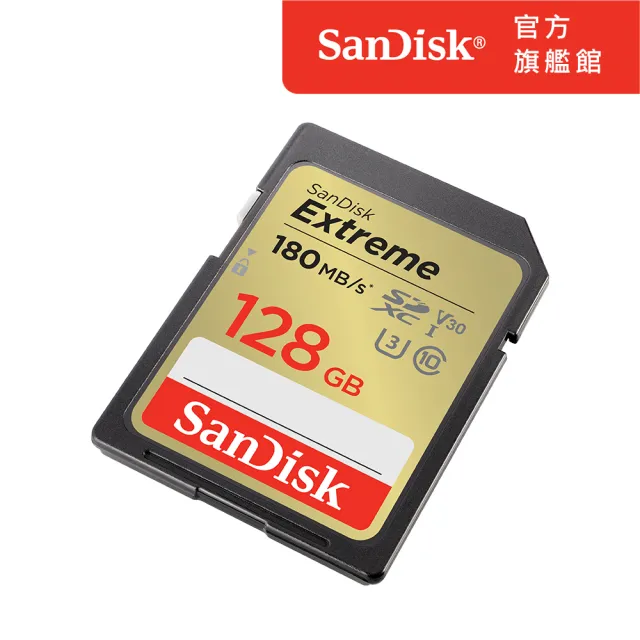 【SanDisk】Extreme SD UHS-I 記憶卡 128GB(公司貨)