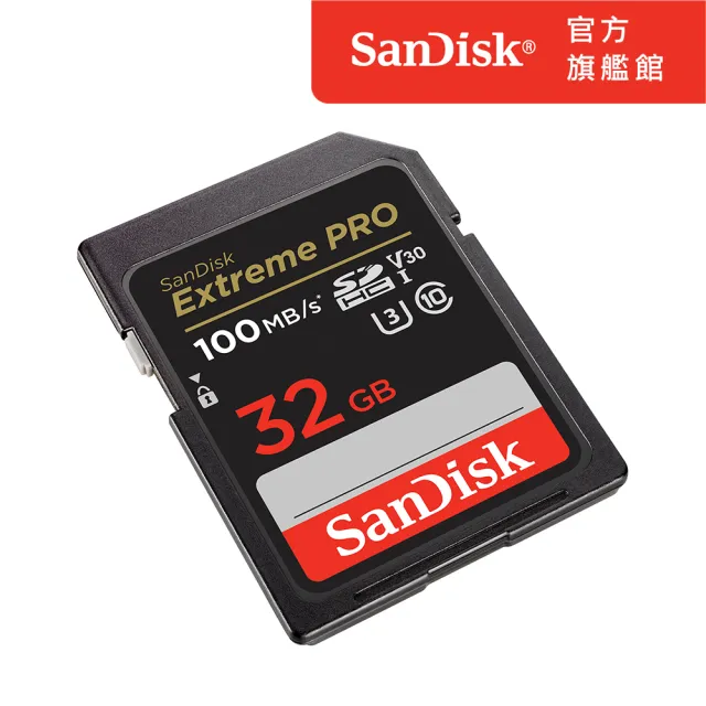 【SanDisk】Extreme Pro SDXC UHS-I 記憶卡32GB(公司貨)