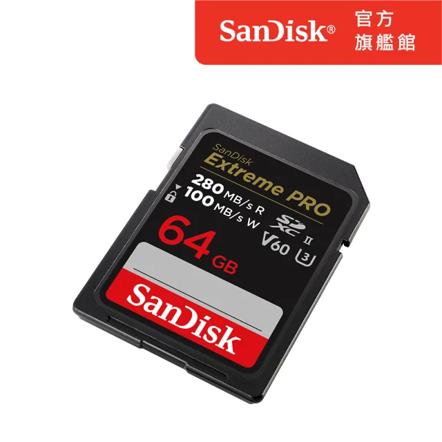 【SanDisk】Extreme PRO SDXC UHS-II記憶卡64GB(公司貨)