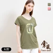 【TOWN’WEAR 棠葳】精選時尚百搭棉質上衣(七款任選/多色/素色/印圖/條紋/棉T)