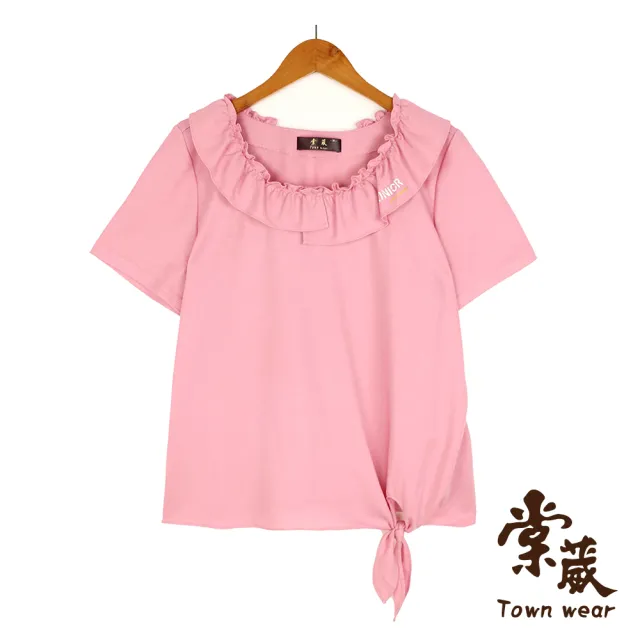 【TOWN’WEAR 棠葳】精選時尚百搭棉質上衣(七款任選/多色/素色/印圖/條紋/棉T)