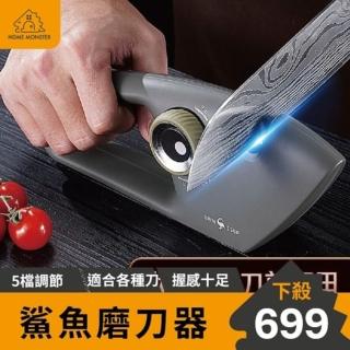 【鋸齒OK】鯊魚磨刀器 鋸齒磨刀器 麵包刀磨刀器 專利磨刀器 磨刀石 磨剪刀 磨刀棒 多功能磨刀器(磨刀神器)
