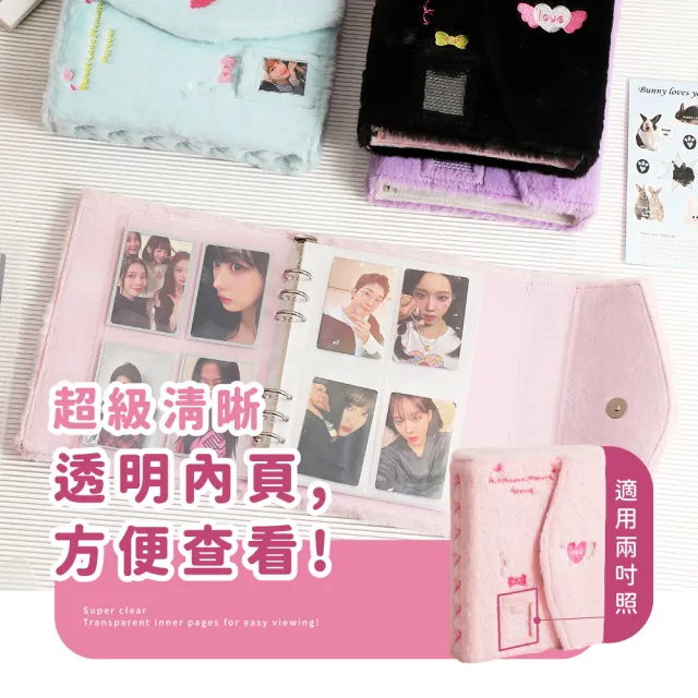 【愛豆小卡】ins風刺繡毛絨相冊(四宮格 追星 集卡冊 拍立得 底片 名片收納 卡冊 相簿 相片)