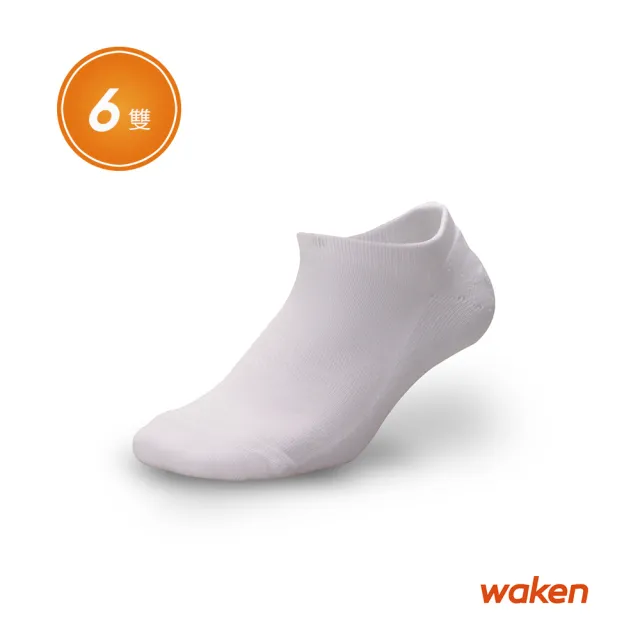 【Waken】6雙組 純棉超厚毛巾底運動襪(素色襪子/3倍厚棉毛巾襪/短襪/氣墊襪/男襪 女襪/吸汗防臭/台灣製)