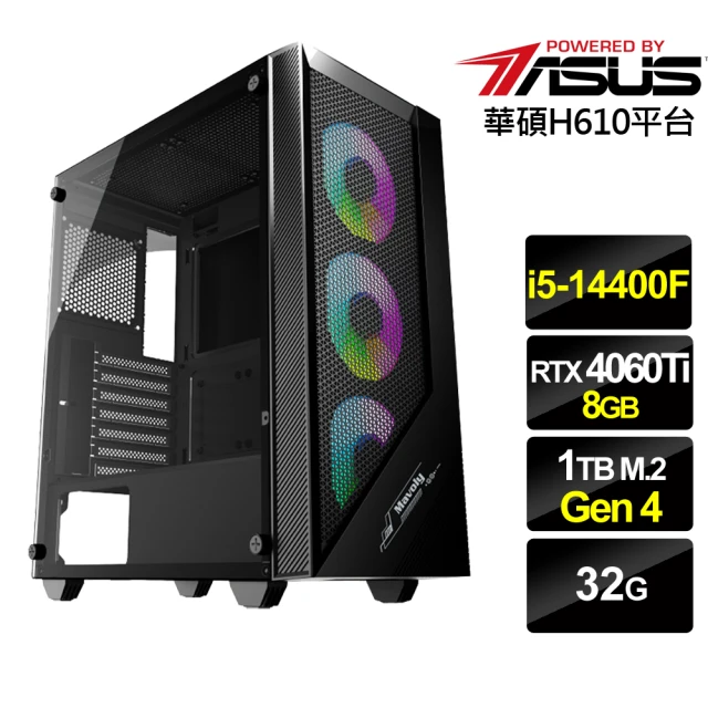 技嘉平台 i5十四核GeForce RTX 4090{荷魯斯