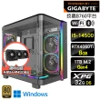 【技嘉平台】i5十四核GeForce RTX 4060Ti Win11P{水冷英雄W}海景WIFI電競機(I5-14500/B760/32G D5/1TB)