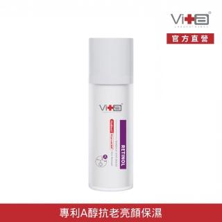 【薇佳】蜜花酸晶A醇煥顏精華乳30ml(A醇/早C晚A/臉部保養/抗老)