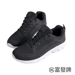 【FUFA Shoes 富發牌】透氣純黑輕量休閒鞋-黑 1AL005(女鞋/休閒鞋/運動鞋/慢跑鞋/運動鞋女)