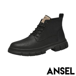 【ANSEL】真皮短靴 繫帶短靴/真皮百搭工裝時尚繫帶休閒短靴-男鞋(黑)