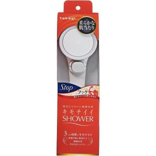 【Takagi】日本細緻柔膚淨水Shower蓮蓬頭 - 細緻柔膚款 附各式轉接頭輕鬆轉換(JSB021)