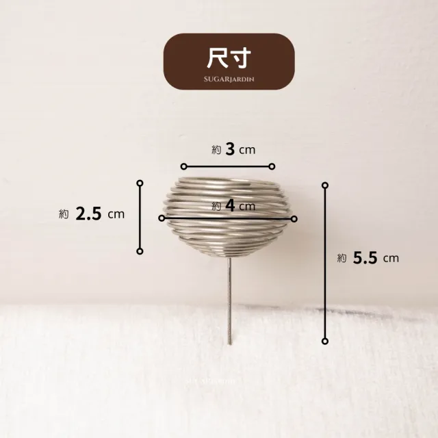 【微糖花植間】不銹鋼球型肥料盒-4入組(植物防肥傷/緩慢釋肥)