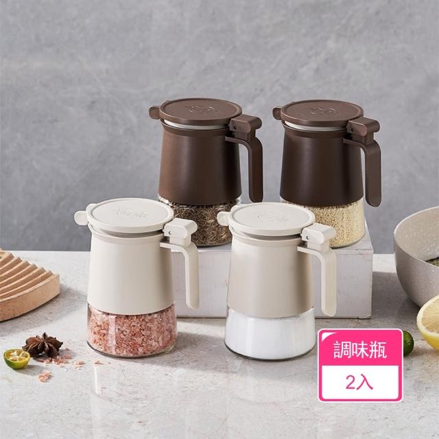 【Dagebeno荷生活】彈蓋式矽藻土防潮調味罐 廣角大開口密封玻璃調料瓶(2入)