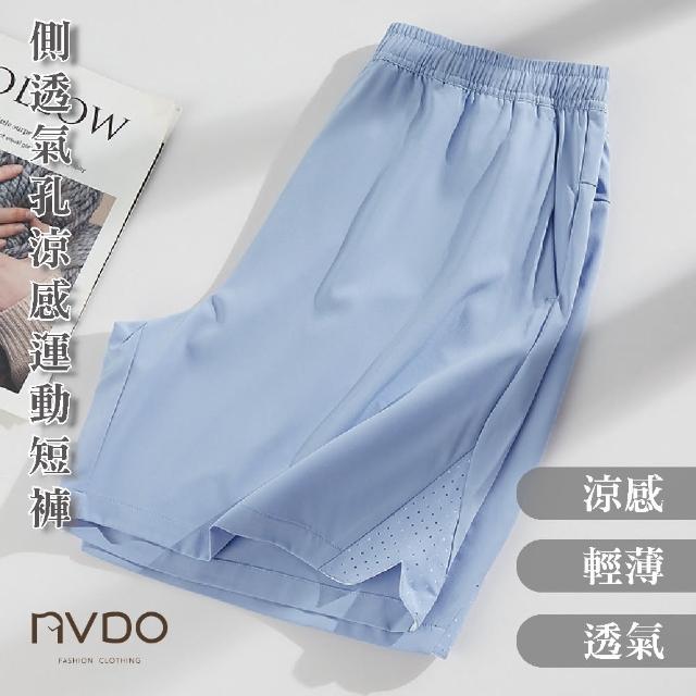 【NVDO】現貨 男女款-側透氣孔涼感運動短褲-多色可選(涼感褲/F166/售完不補)