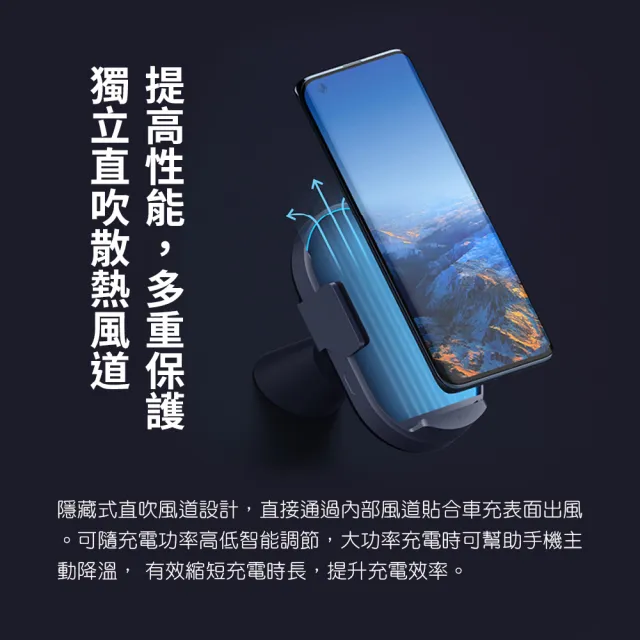 【小米】小米Xiaomi無線車充Pro 50W MAX(車用充電器 車用快充 感應伸縮 車用)