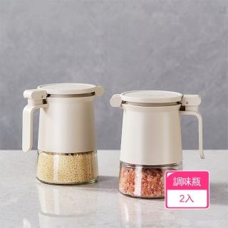 【茉家】安心材質主動式矽藻防潮調味料罐(2入)