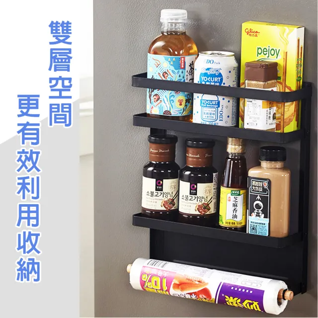 【isona】多功能碳鋼磁吸式雙層置物架 附紙巾架(收納架 冰箱置物架 瓶罐置物架)