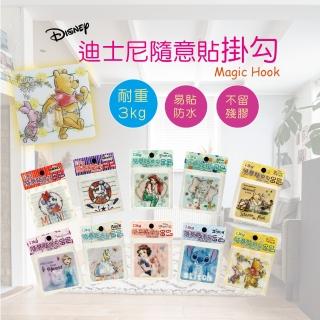 【Homemake】迪士尼隨意貼掛勾-3入(無痕黏貼掛勾/免打孔/防水)