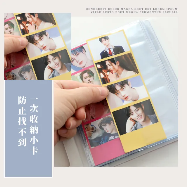 四宮格照片收藏本-64格(相片收納 四格拍貼相冊 愛豆小卡 追星 拍立得 相簿 相本 底片 集卡冊)