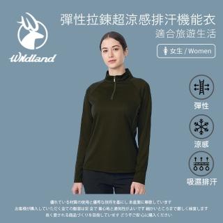 【Wildland 荒野】女彈性拉鍊超涼感排汗機能衣-S-2L-忘憂森林-W1633-179(T恤/女裝/上衣/休閒上衣)
