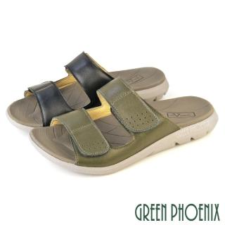 【GREEN PHOENIX 波兒德】男鞋 拖鞋 真皮 羊皮 魔鬼氈 沾黏 平底 臺灣製(綠色、黑色)
