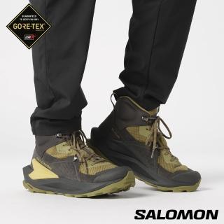 【salomon官方直營】男 ELIXIR Goretex 中筒登山鞋(黑/草藥綠/南苔綠)