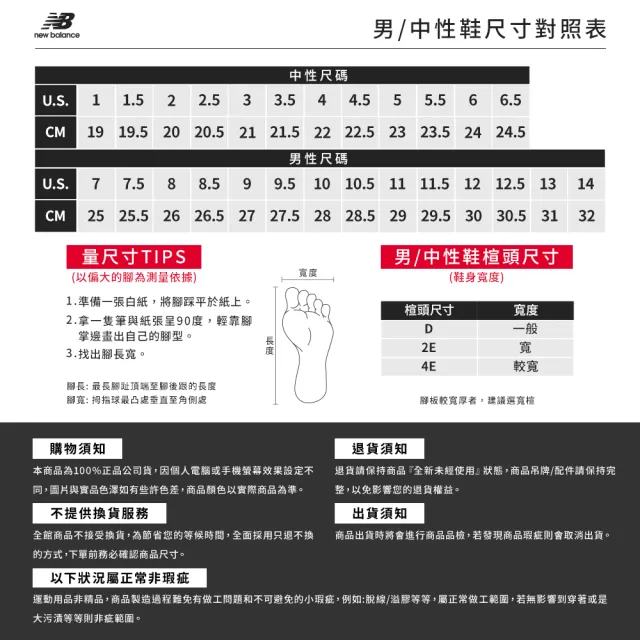 【NEW BALANCE】NB 復古鞋_ML610TZ-D_中性_米杏色