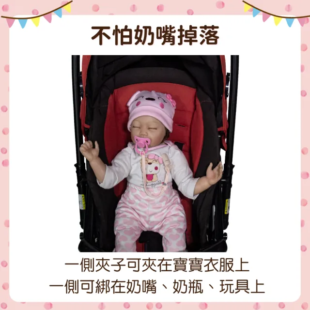 【OhBabyLying】矽膠熊熊奶嘴鏈(手帕防掉鏈/奶嘴防掉鏈/防丟玩具鏈/單側夾+單側掛繩)