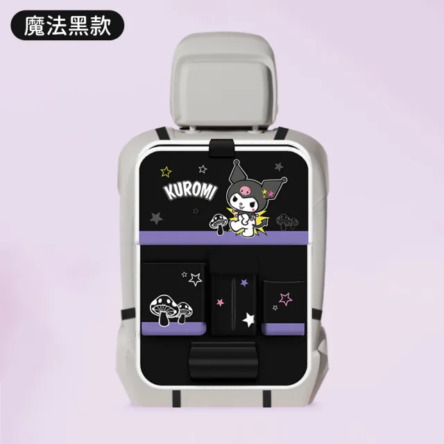 【SANRIO 三麗鷗】酷洛米汽車椅背收納袋車用餐桌 車用置物袋掛袋 單入(椅背收納袋 後座置物架 車用收納)