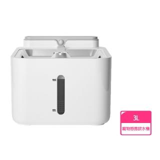 【大城小居】智慧感應寵物飲水機 3L大容量(寵物喝水器/貓咪飲水機)