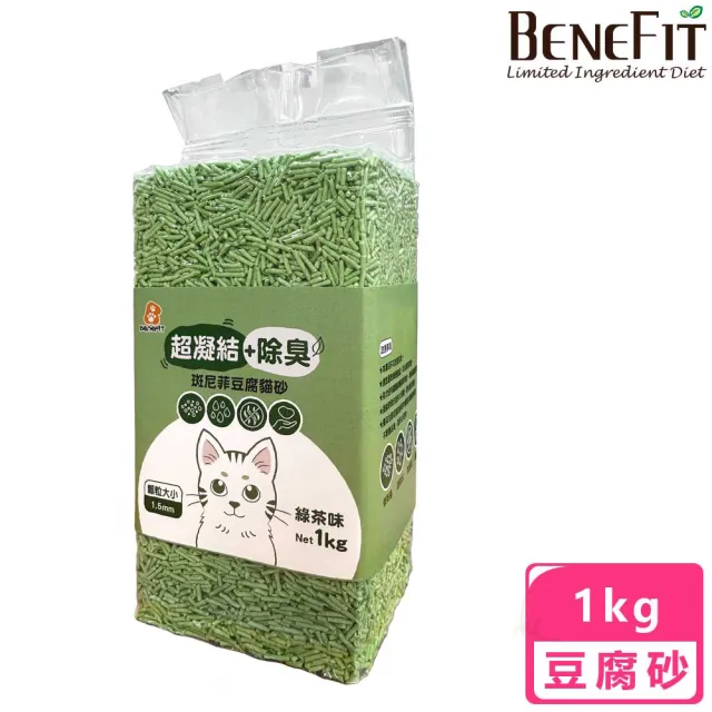 【BENEFIT 斑尼菲】豆腐貓砂 1kg(吸水豆腐砂 兔子 鼠 貓砂 可沖馬桶)