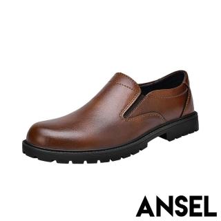 【ANSEL】真皮樂福鞋/真皮純色素面百搭休閒商務樂福鞋 皮鞋-男鞋(棕)