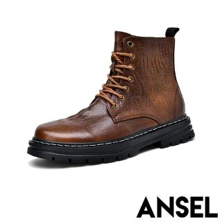 【ANSEL】真皮馬丁靴 繫帶馬丁靴/真皮時尚鱷魚皮紋設計繫帶休閒馬丁靴-男鞋(棕)