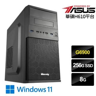 【華碩平臺】雙核 Win11 {神天戰神W} 文書電腦(G6900/H610/8G/256G SSD)