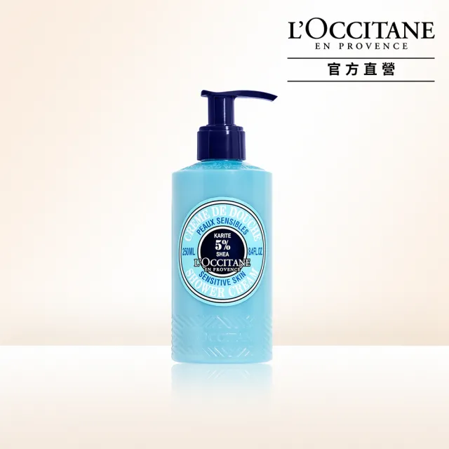 【L’Occitane 歐舒丹】乳油木沐浴霜250ml